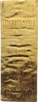 Vietnam | KIM-THANH Saigon-Hongkong-Hanoi-Pnompenh o.J Goldbarren / Goldplatte / Goldblech